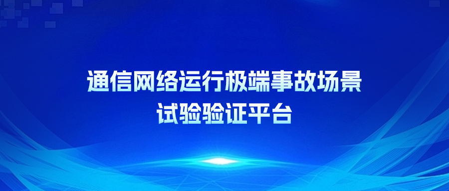 国标解读：工控防火墙与传统防火墙——企业网络安全防护的双重利剑